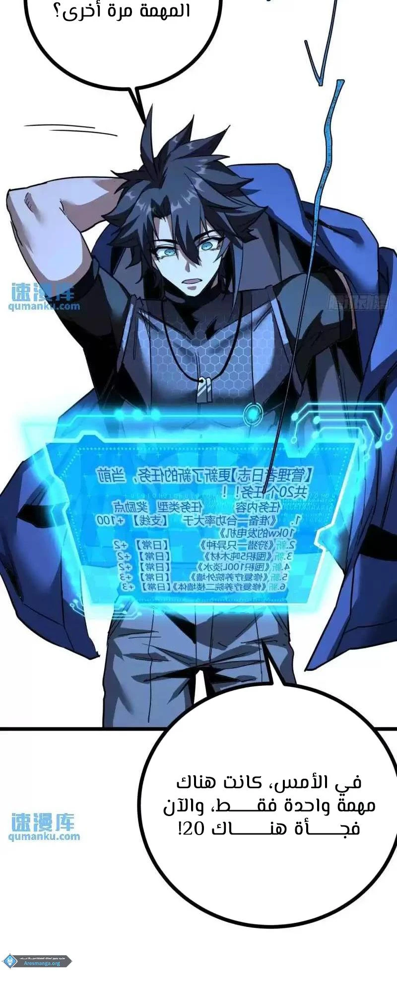 Chapter Image 6